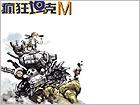 韓国の戦車ゲーム  